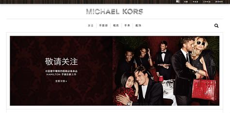 michael kors 官網|michael kors china.